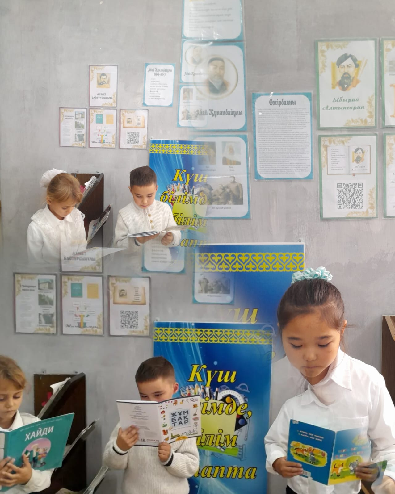 Адал Азамат бағдарламасы