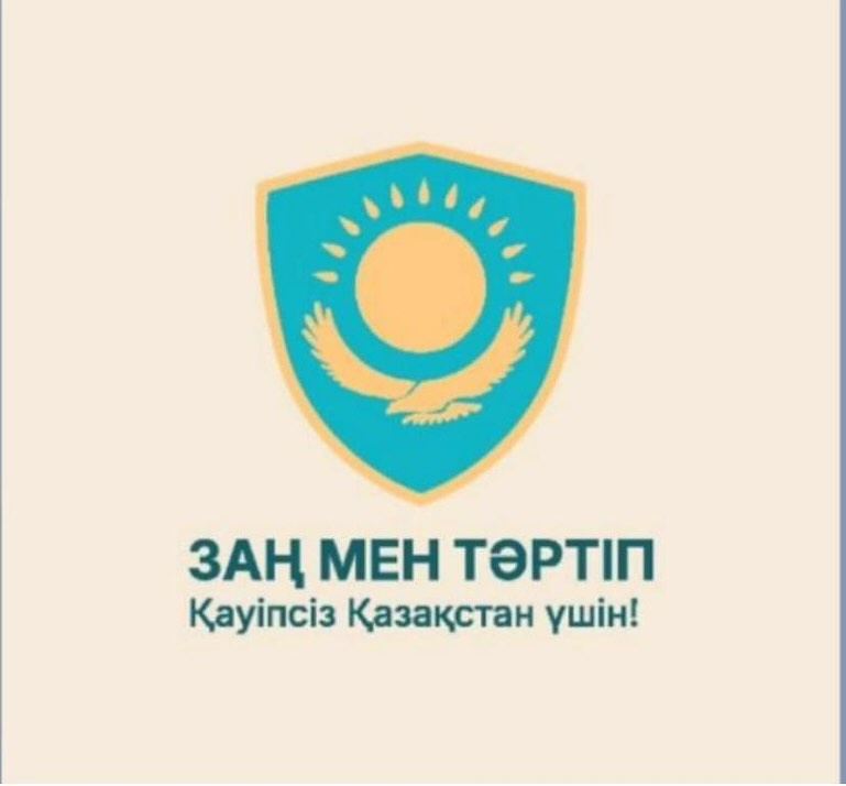 12  қараша күні 8-9 сынып оқушыларының құқықтық сауаттылығын арттыру мақсатында «Заң және тәртіп”тақырыбында маңызды кездесу өтті