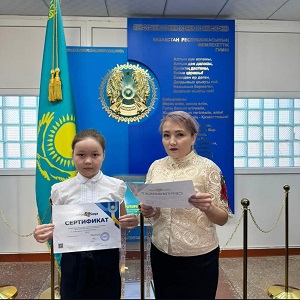 Қатысу – Үлкен Жетістіктің Бастауы!