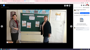 «Өмірге салауатты қадам»