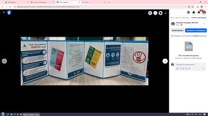 «Таза қол — таза ар»