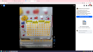 «Досыңды бейнеле / Нарисуй друга»