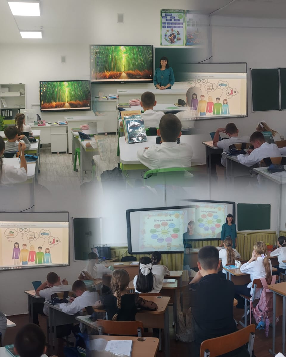 Час психолога.