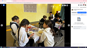 ыстық тамақ