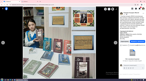 Сапарғали Бегалиннің 130 жыл толуына орай кітап көрмесі