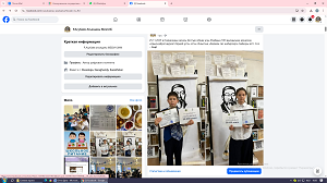 «Ақыл,қайрат,жүректі бірдей ұста»