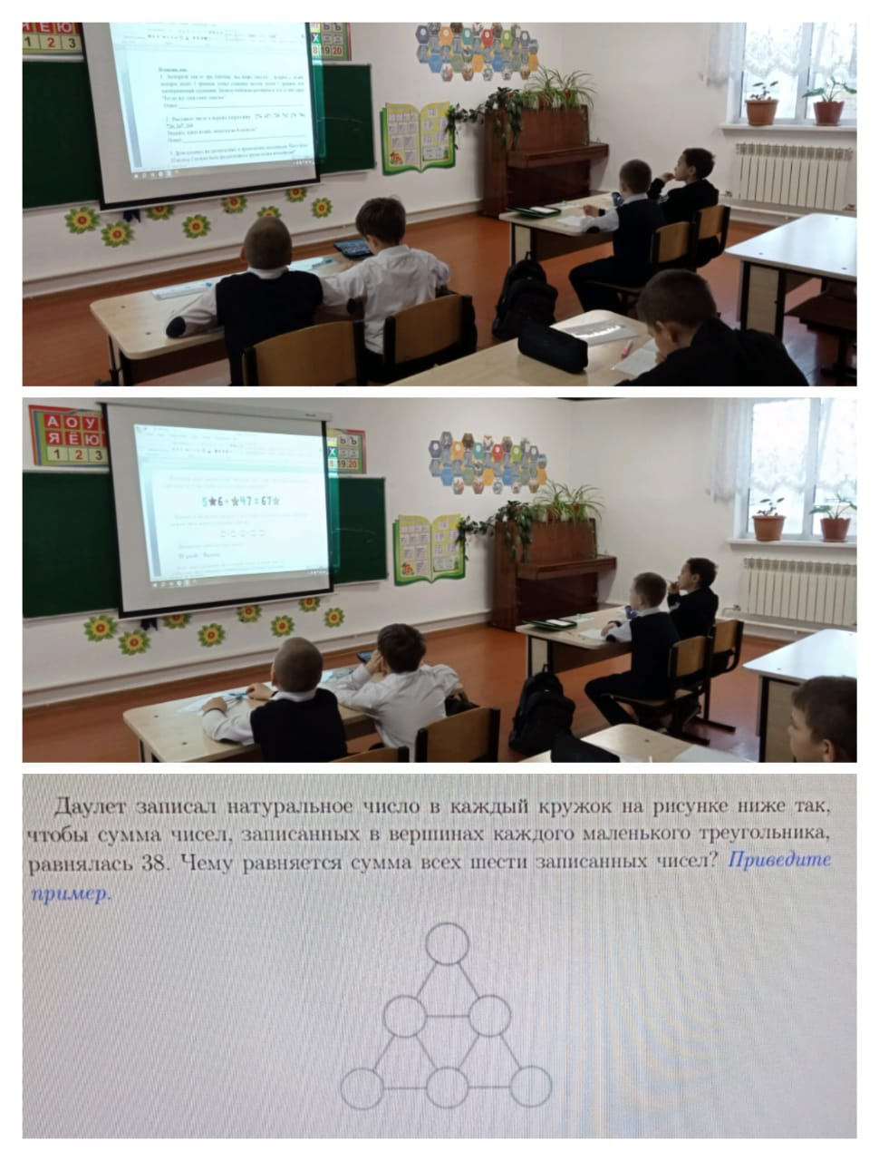 подготовко к МОДО