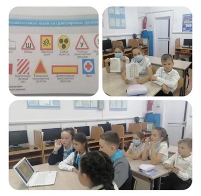 классный час