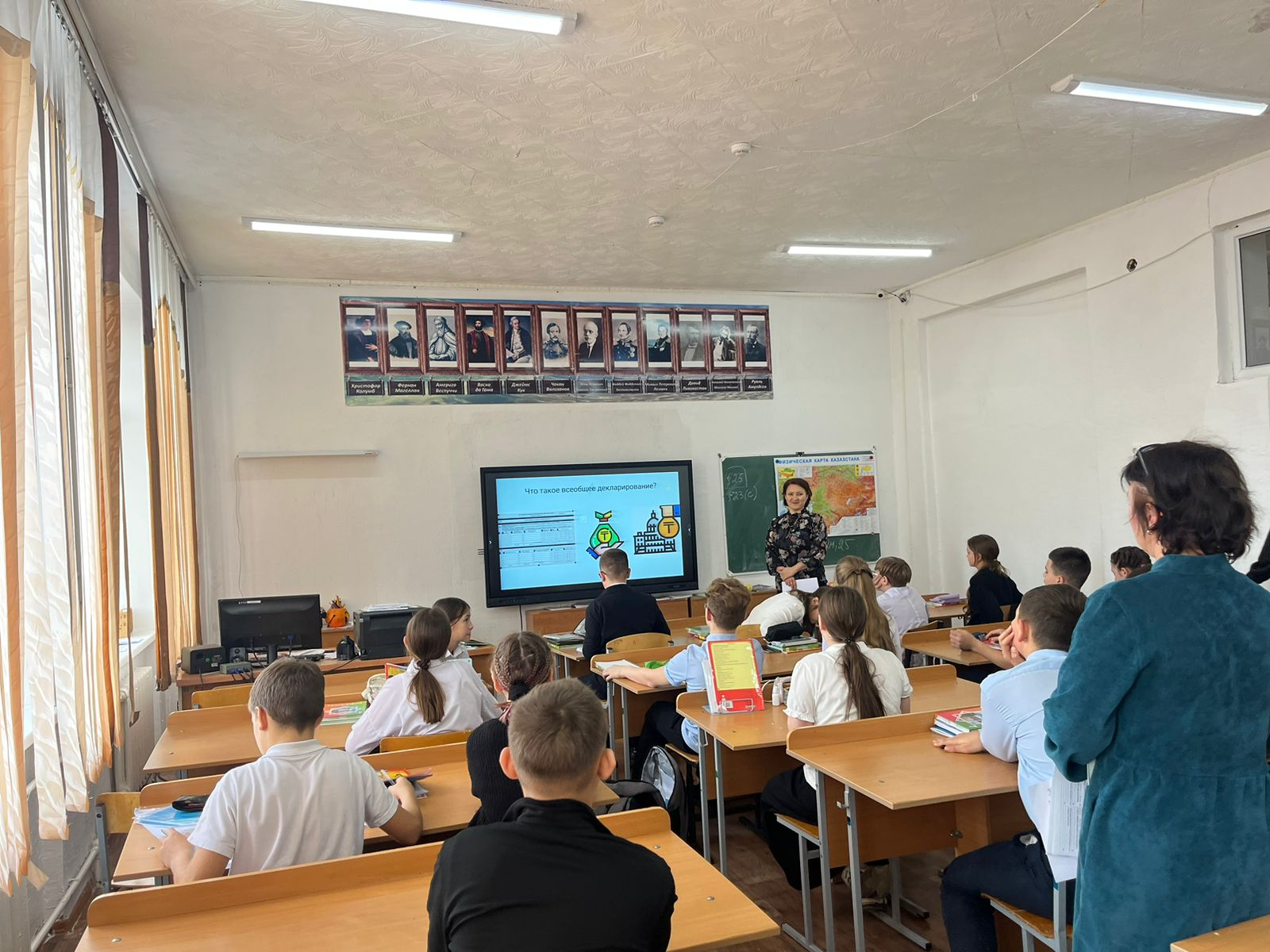 Просветительская беседа по финансовой грамотности для учащихся 7–11 классов