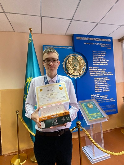 Ауыл мектептерінің 9-11сынып оқушыларына арналған жалпы білім беретін пәндер бойынша Республикалық олимпиаданың Республикалық кезенінде  1-орын иеленген Байтуған ЖББ мектебінің 9-сынып оқушысы Ерофеев Кирилл
