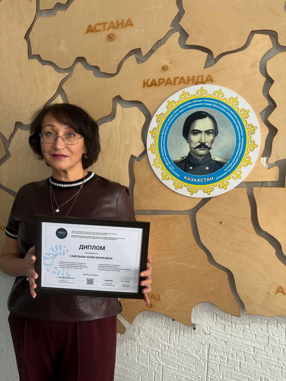 В октябре месяце был проведен областной этап конкурса среди учителей «Панорама педагогических идей». По итогам конкурса учитель английского языка Савельева Юлия Борисовна заняла 3 призовое место. Поздравляем!