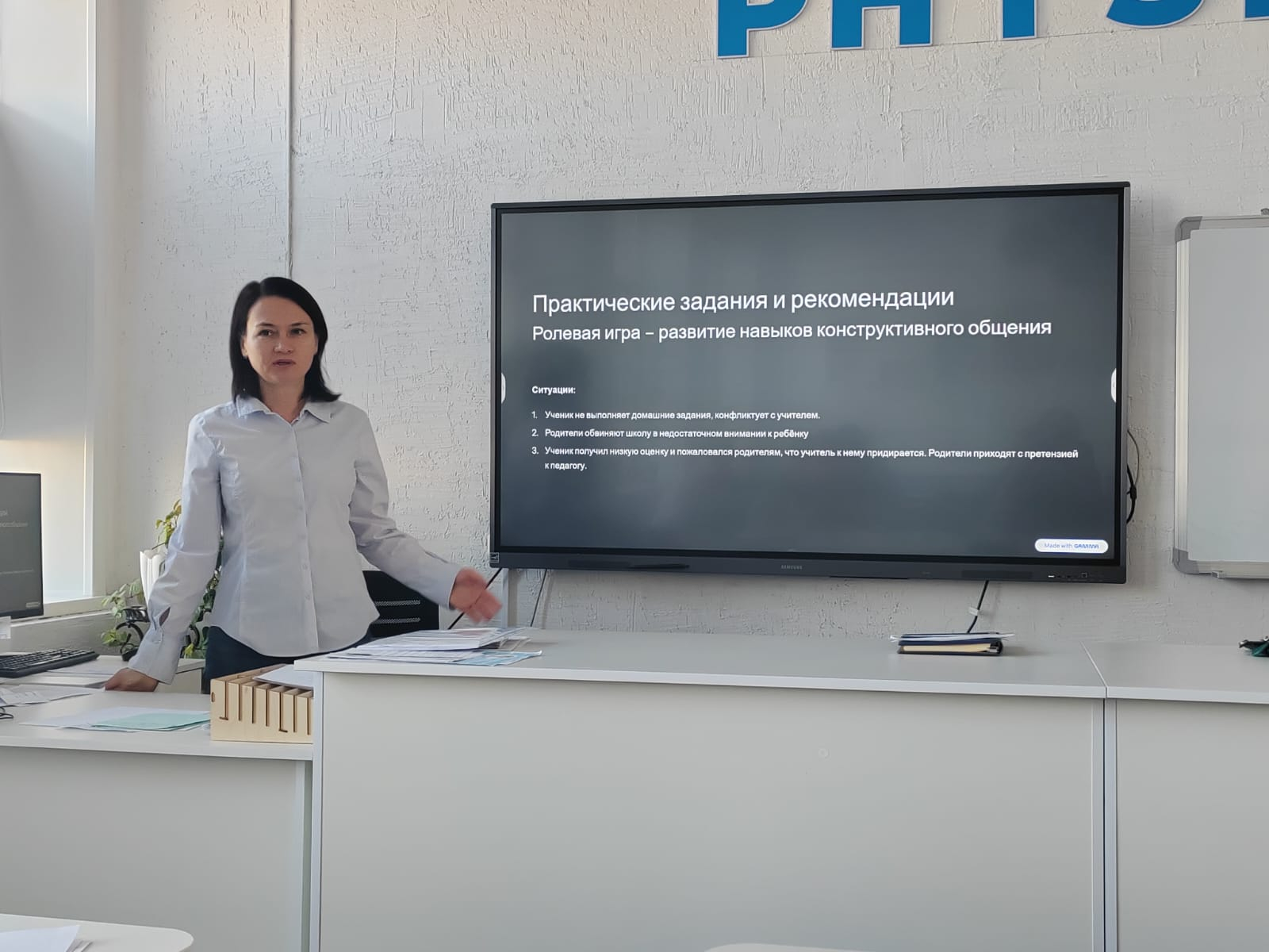 29 қазанда мектеп қабырғасында сынып жетекшілерінің отырысы өтті.