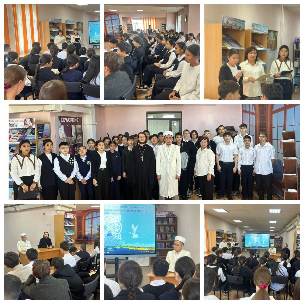 15 қазан күні Бухар жырау атындағы Орталық қалалық кітапхананың оқу залында Рухани келісім күніне арналған рухани қызметкерлермен  кездесу өтті. Бұл – бірлікке, өзара түсіністікке және қақтығыстардан бас тартуға арналған маңызды мереке.