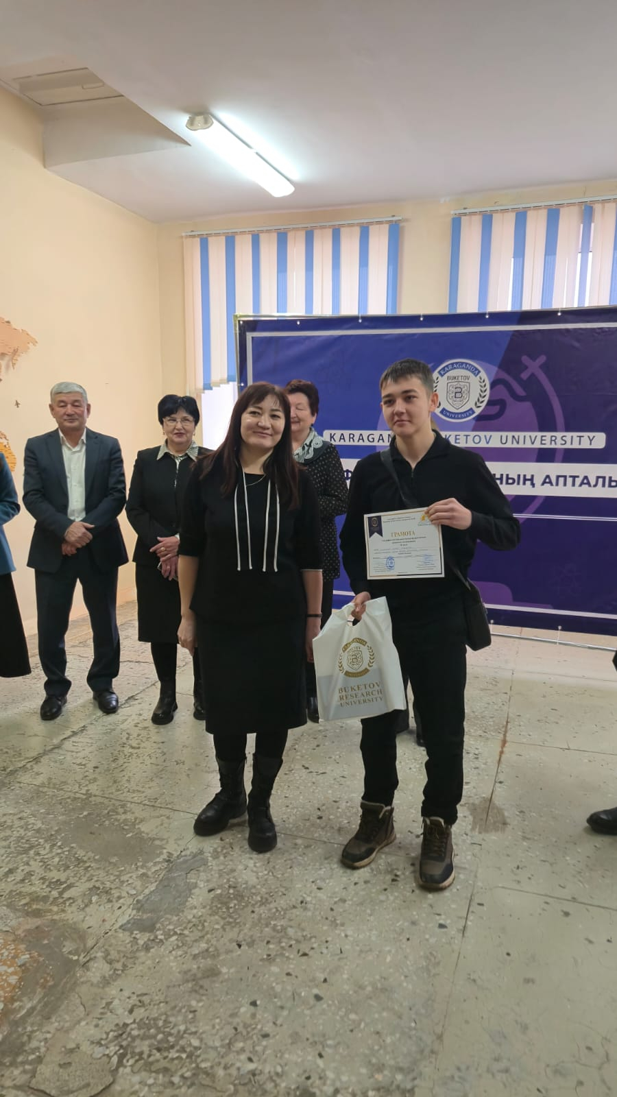 28 ноября на высоком уровне прошла областная олимпиада «Юный географ», организованная кафедрой географии биолого-географического факультета Карагандинского национального исследовательского университета имени академика Е.А. Букетова.