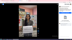 «Заң мен тәртіп»