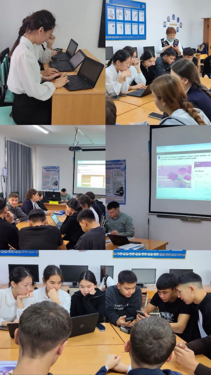 SKILLS. ENBEK. KZ онлайн 