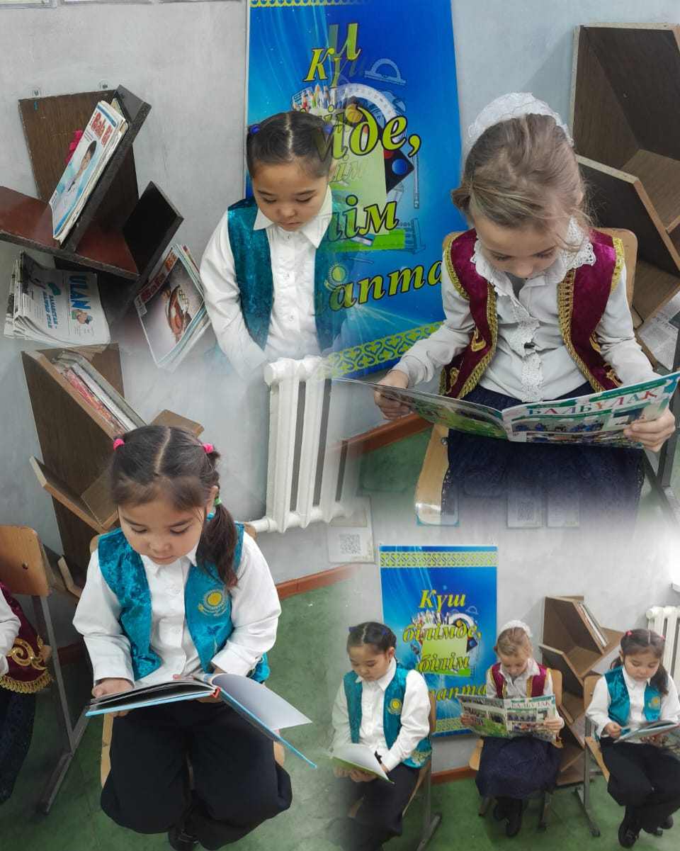 Адал Азамат бағдарламасы