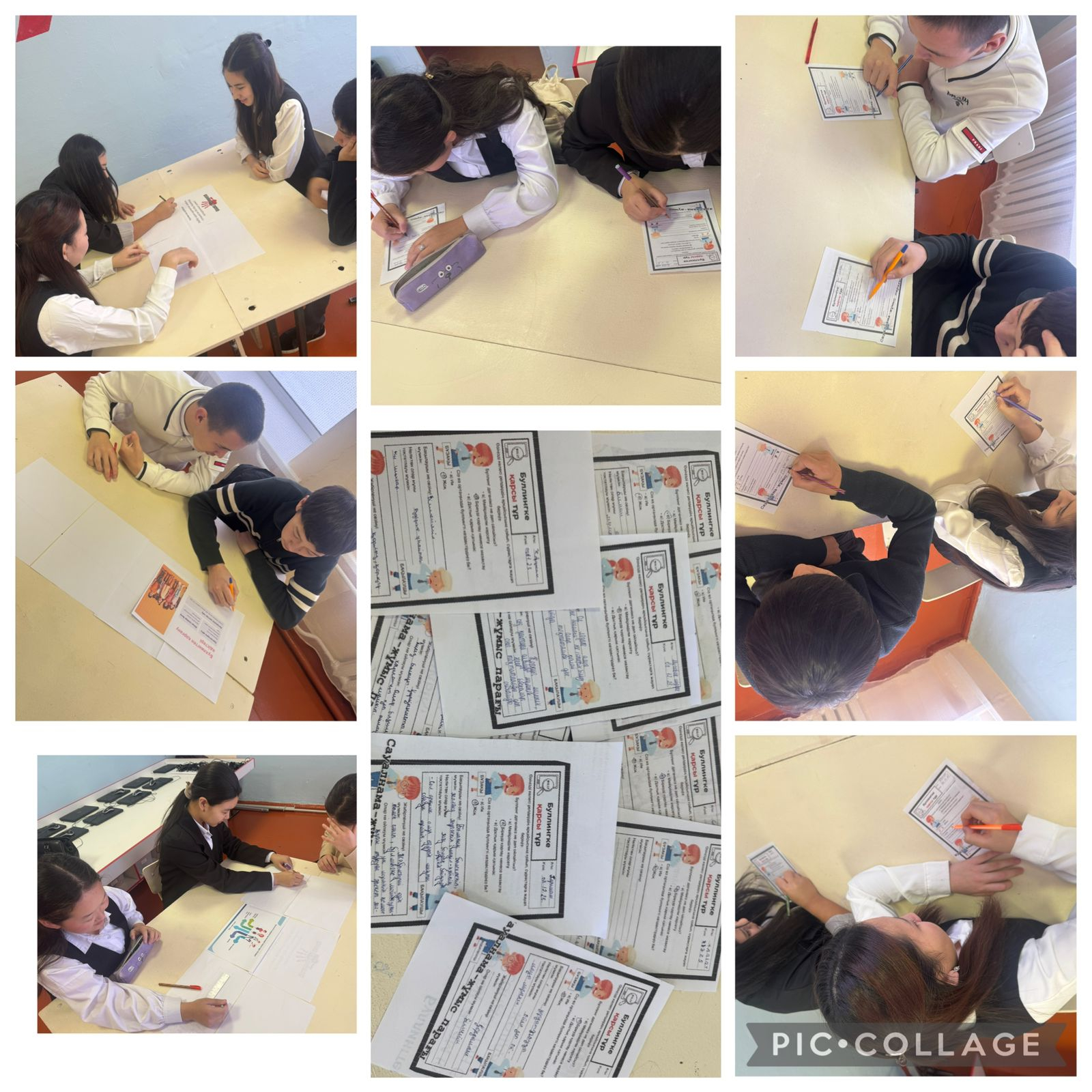 Буллингтен корган