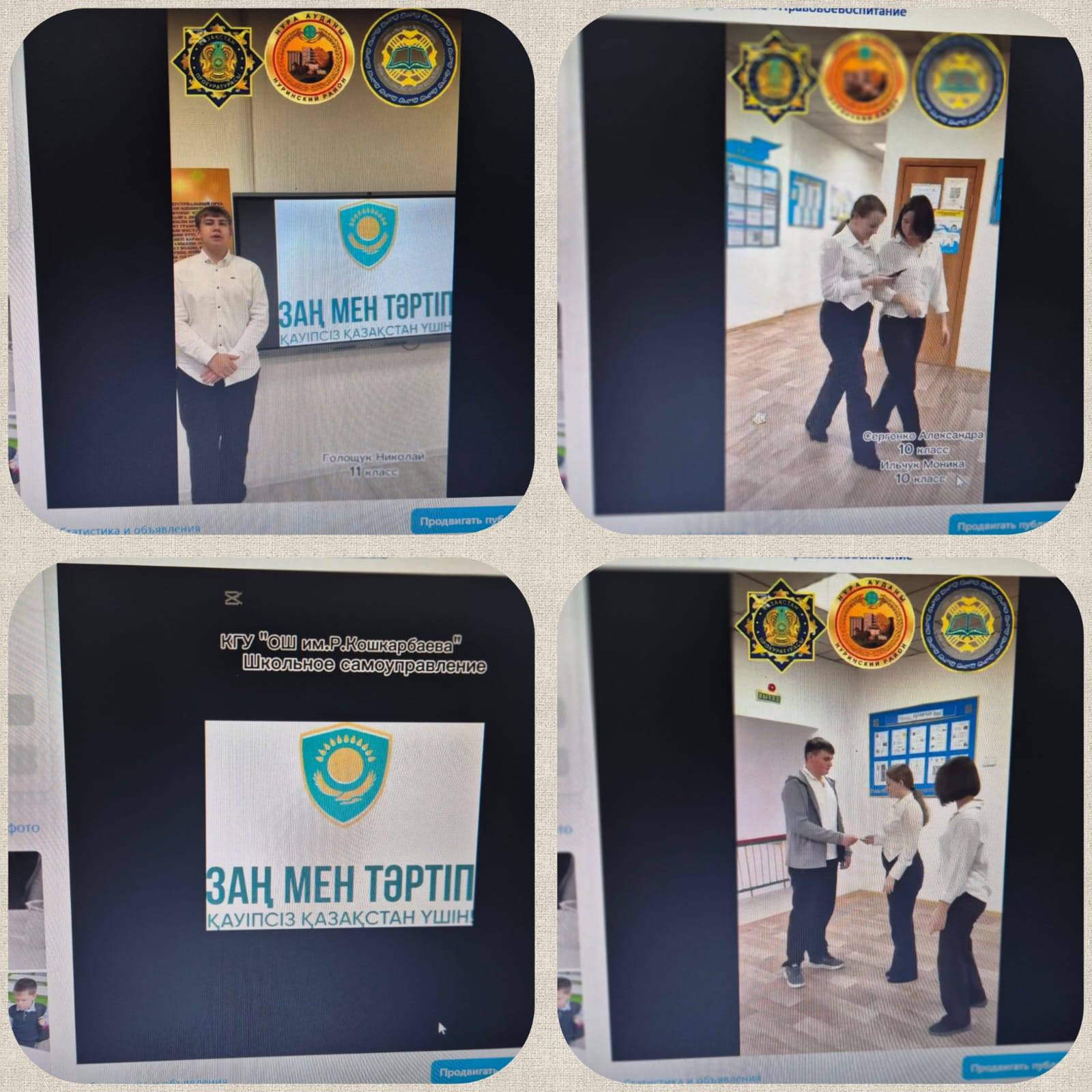 Видеоролик 