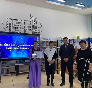 Құттықтаймызі! 2-орын