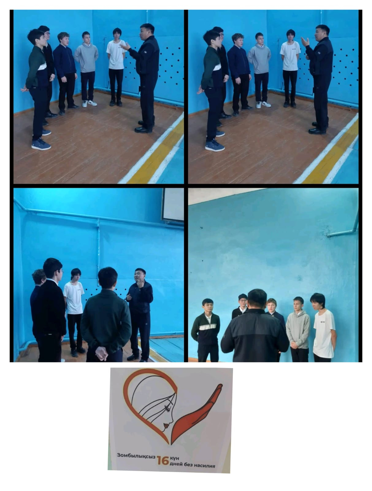 Мектебімізде ер балалармен тәрбиелік әңгіме өткізілді.