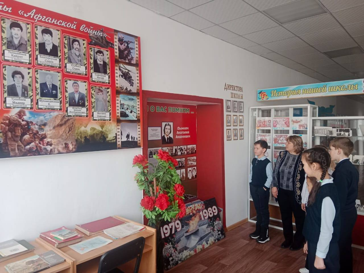 Экскурсия по школьному музею.