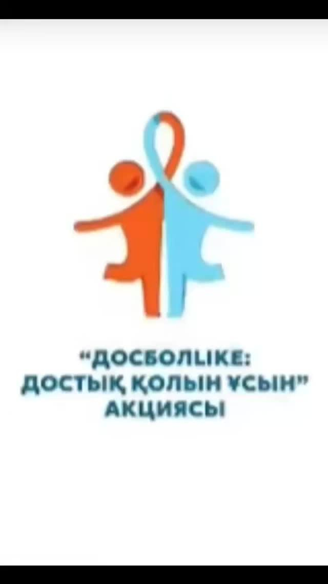 Бүгін «Еріктілер» акциясы аясында балалар шағын, бірақ өте маңызды игі іс жасап, сыныпта тәртіп орнатты.