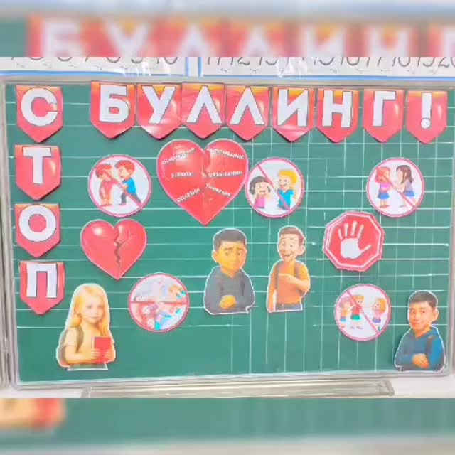 В КГУ ОШ (РЦ) им. Н. Абдирова во 2 