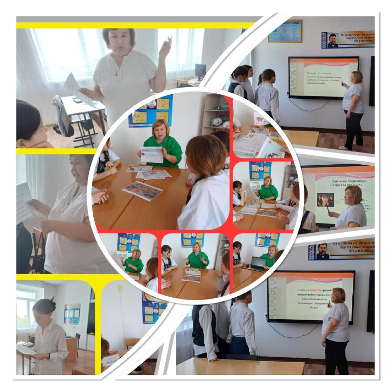 «Адалдық сағаты»