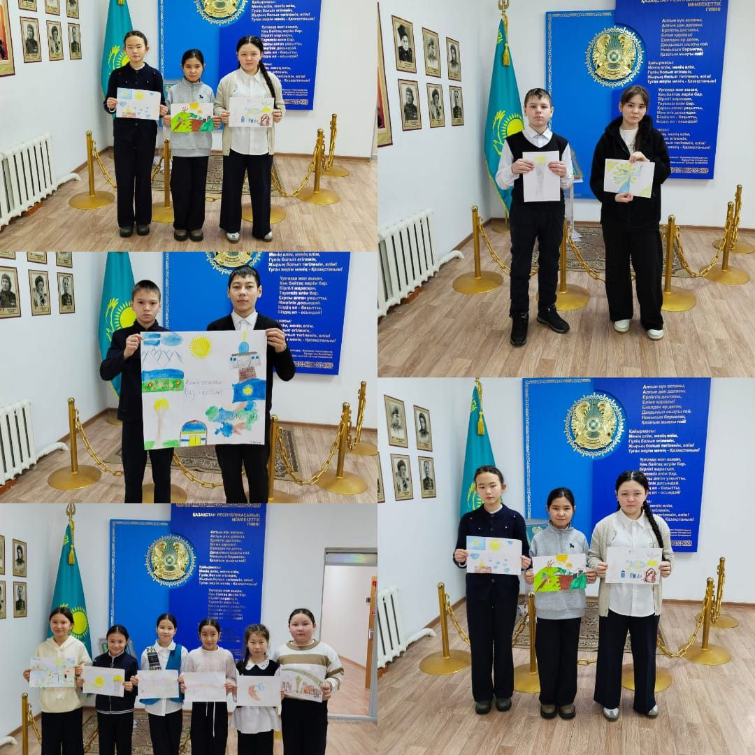 “Менің елім- Қазақстан” 