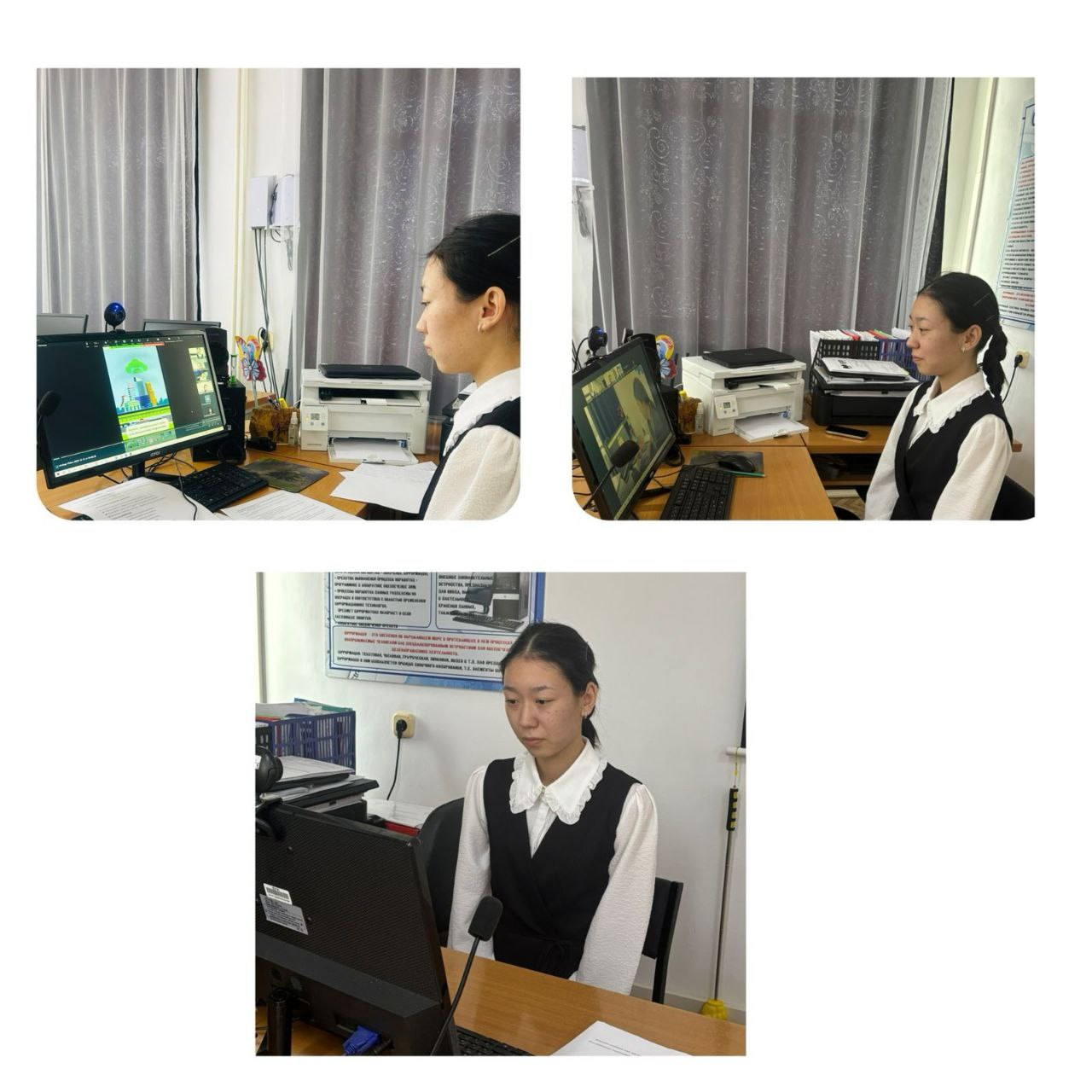  «Жаңа мамандықтар атласы»