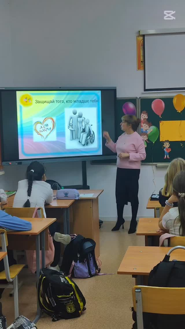 6-сыныпта мектептің педагог-психологы О. Корпанмен 