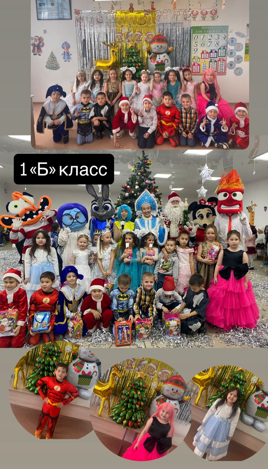 2025 жылғы 23 желтоқсанда Қасым Аманжолов атындағы мектепте бастауыш сынып оқушыларына арналған жаңа жылдық ертеңгіліктер өтті.