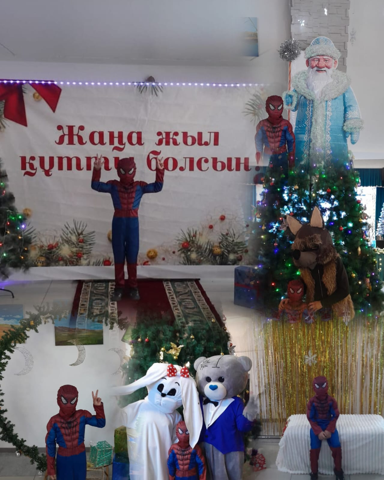 Адал Азамат бағдарламасы