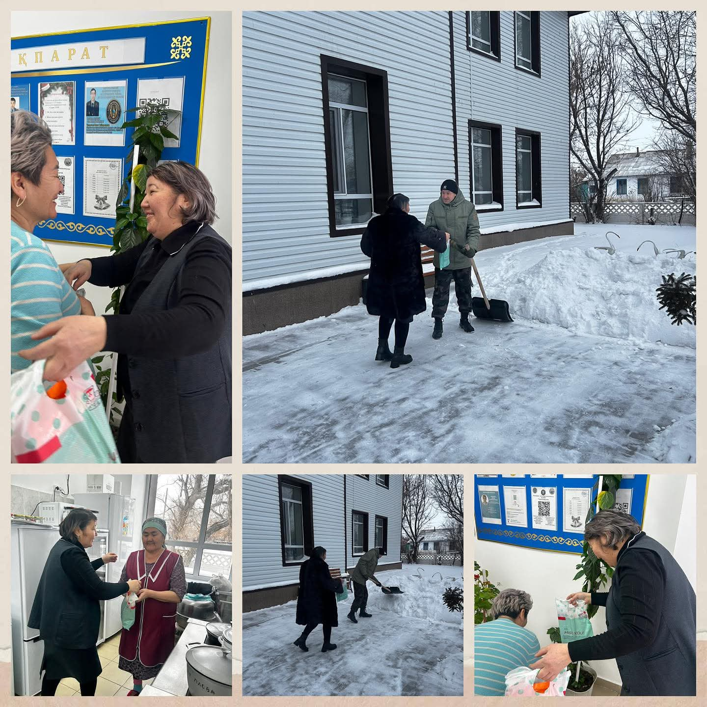 Жыл мамандығы