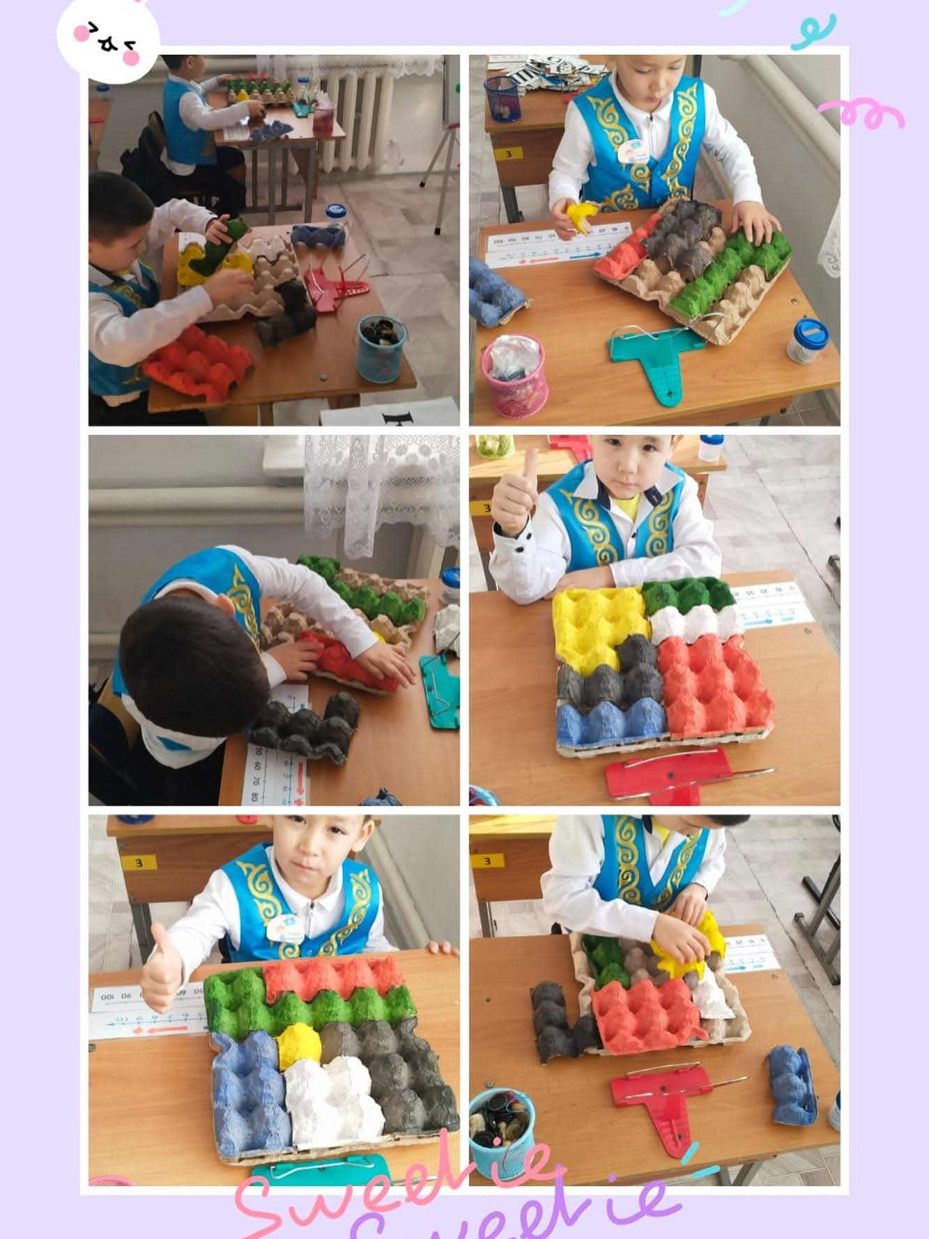 Көңілді үзіліс