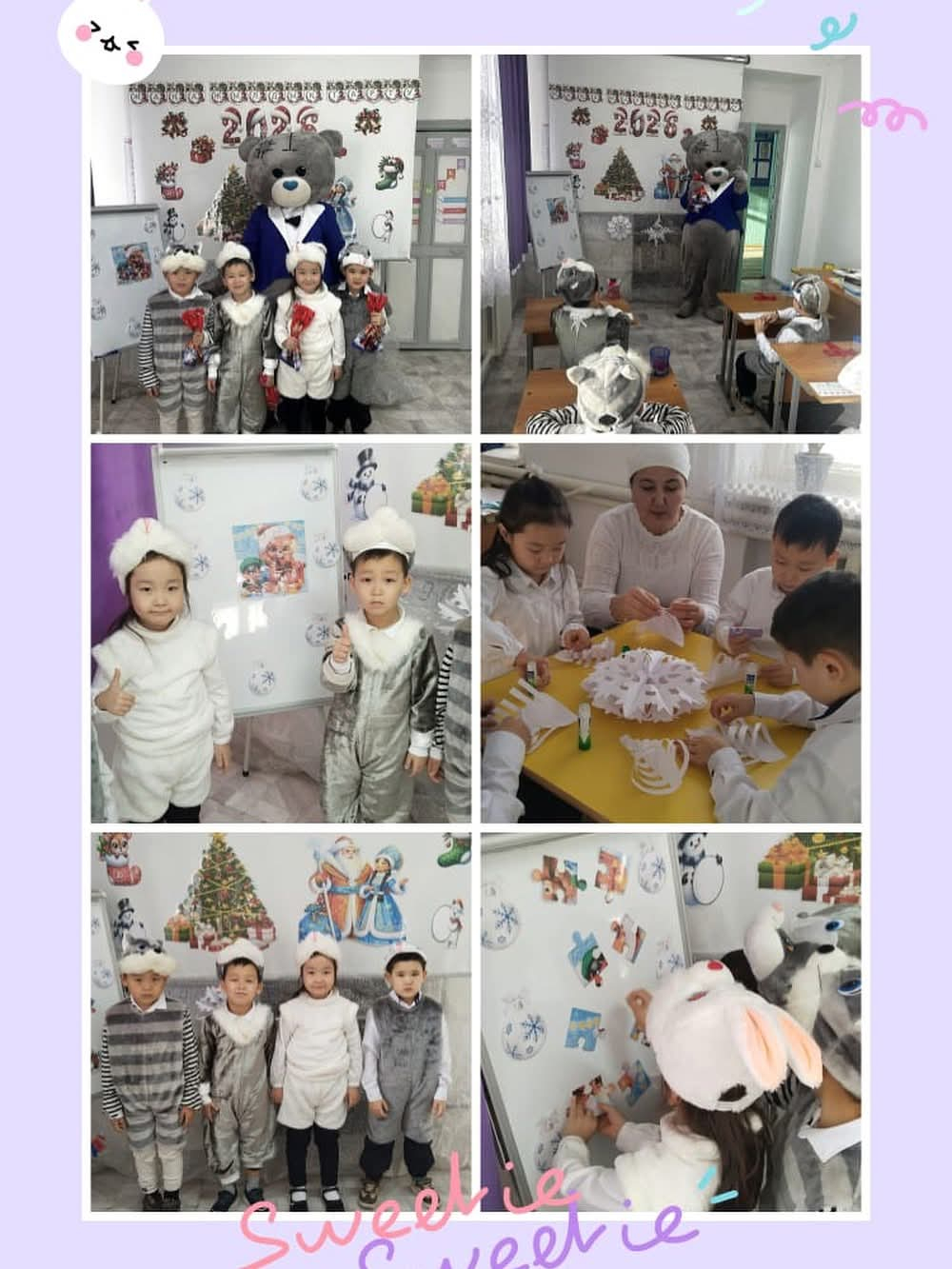 Тәрбие сағаты