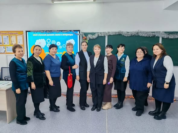 Коучинг ШМО учителей русского языка и литературы: традиции, инновации и праздничное настроение