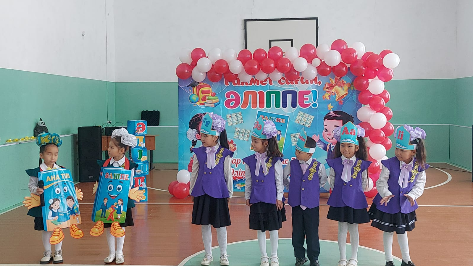 Рахмет саған,Әліппе!