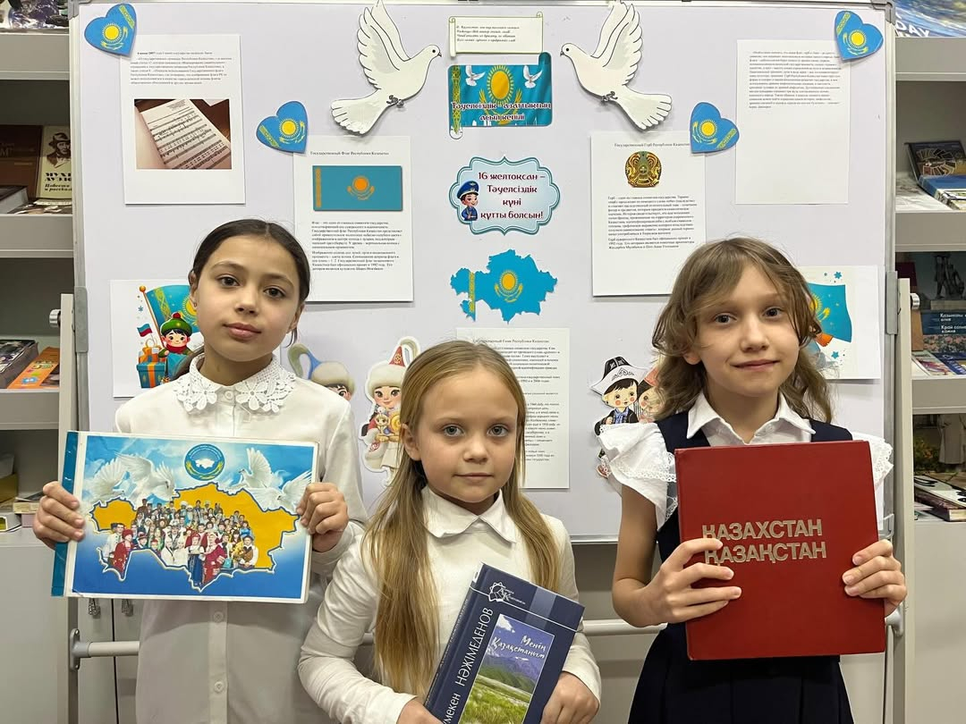 Қазақстан Республикасының Тәуелсіздік күніне орай мектеп кітапханасында оқушылардың Тәуелсіз мемлекеттің тарихы мен құндылықтары туралы білімдерін кеңейтуге бағытталған иллюстрациялық-кітап көрмесі ұйымдастырылды.