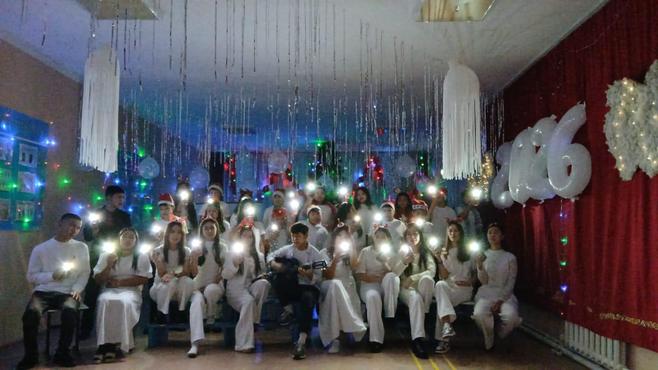 Жаңа жылдық кеш