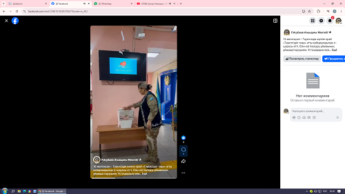 «Тәуелсіздік таңы» атты қайырымдылық іс-шарасы
