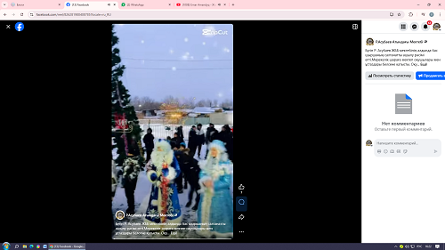 бас шыршаның салтанатты ашылу рәсімі