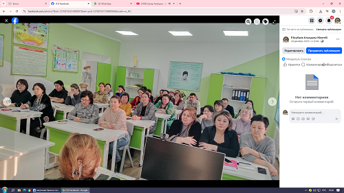 2025–2026 оқу жылының І жартыжылдығында директор алдындағы отырыс ұйымдастырылды.