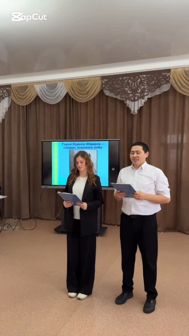 19 желтоқсанда мектепте Нұркен Әбдіровті еске алу күні өтті.