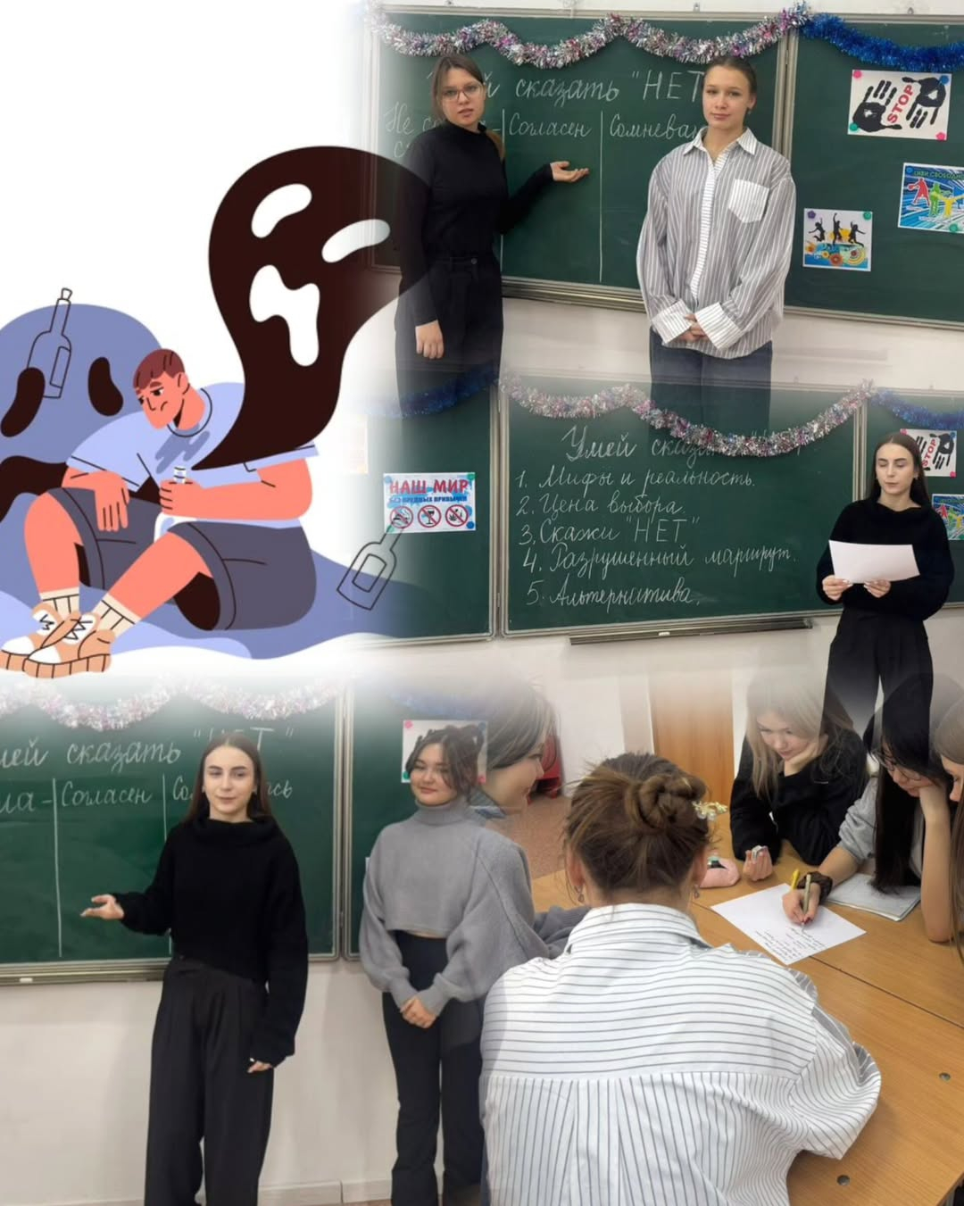 Жаман әдеттердің күрделі тақырыбы 29.12.2025 ж. 