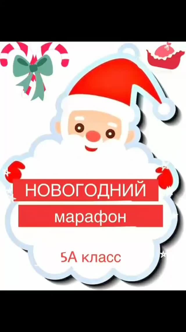 2025 жылғы 29 желтоқсанда 5А-сыныпта LearningApps платформасында 