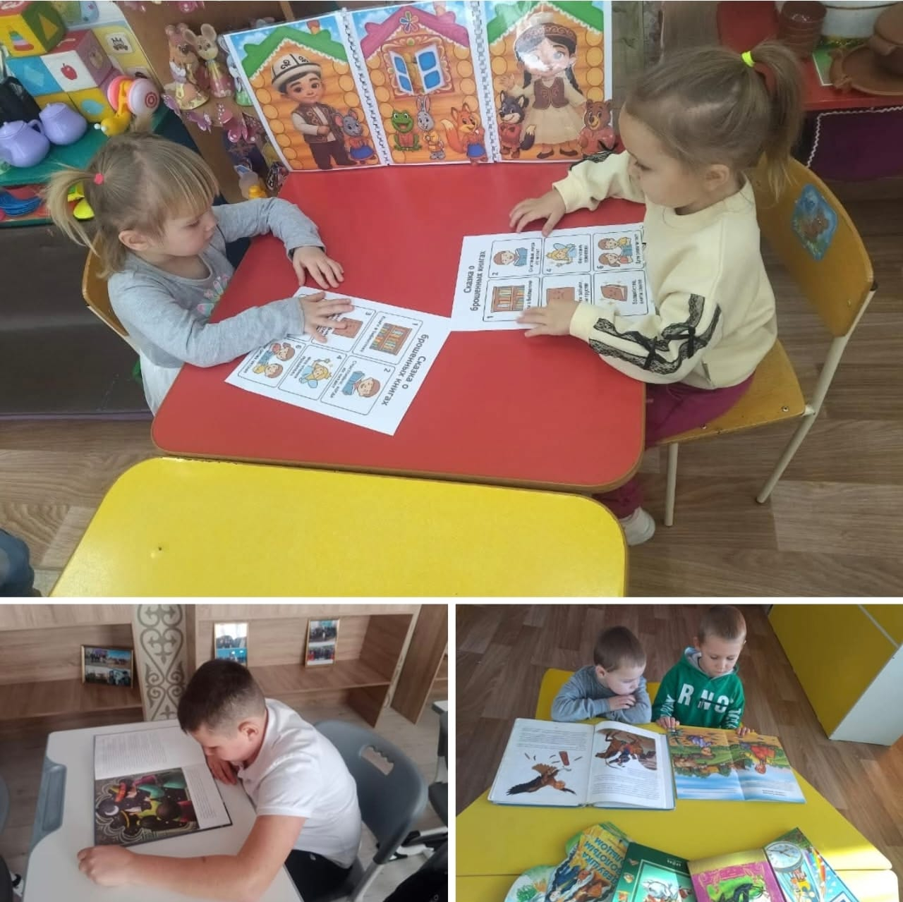 «Зимой читай, размышляй, мечтай!»