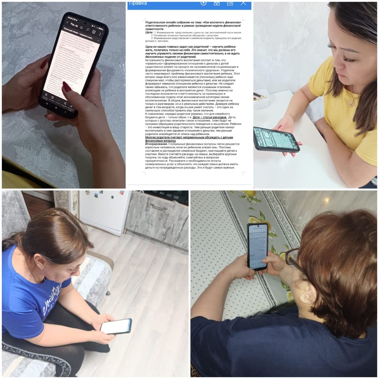 «Закон и порядок»