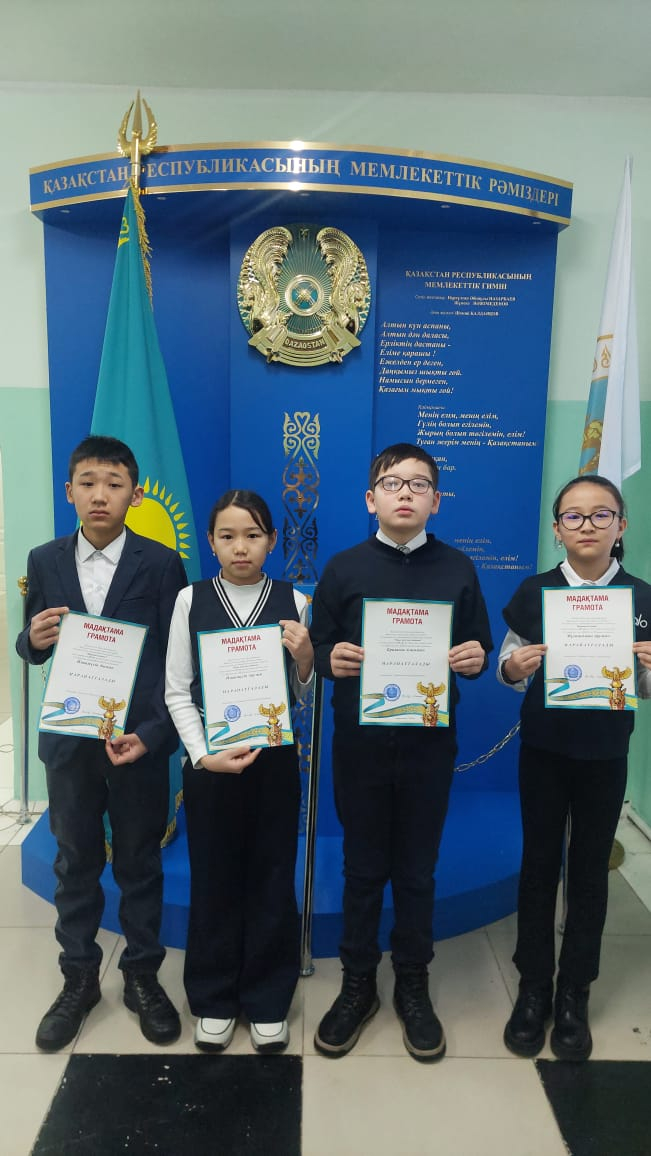 Жалпы білім беру пәндерінен 5 - 6 сынып оқушылары арасындағы Республикалық  олимпиаданың аудандық кезеңінің нәтижелері: 